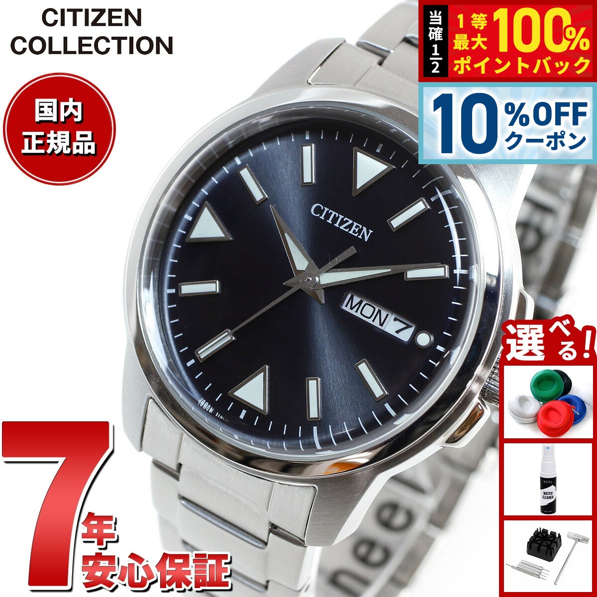 CITIZEN シチズン エコドライブ ソーラー 腕時計 箱、コマなど付属 楽天市場】［チタン製］［日本未発売］［希少］［海外逆輸入