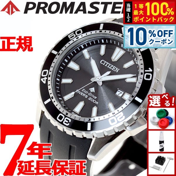 楽天市場】【8/1限定！10％OFFクーポン＆抽選で100％ポイント