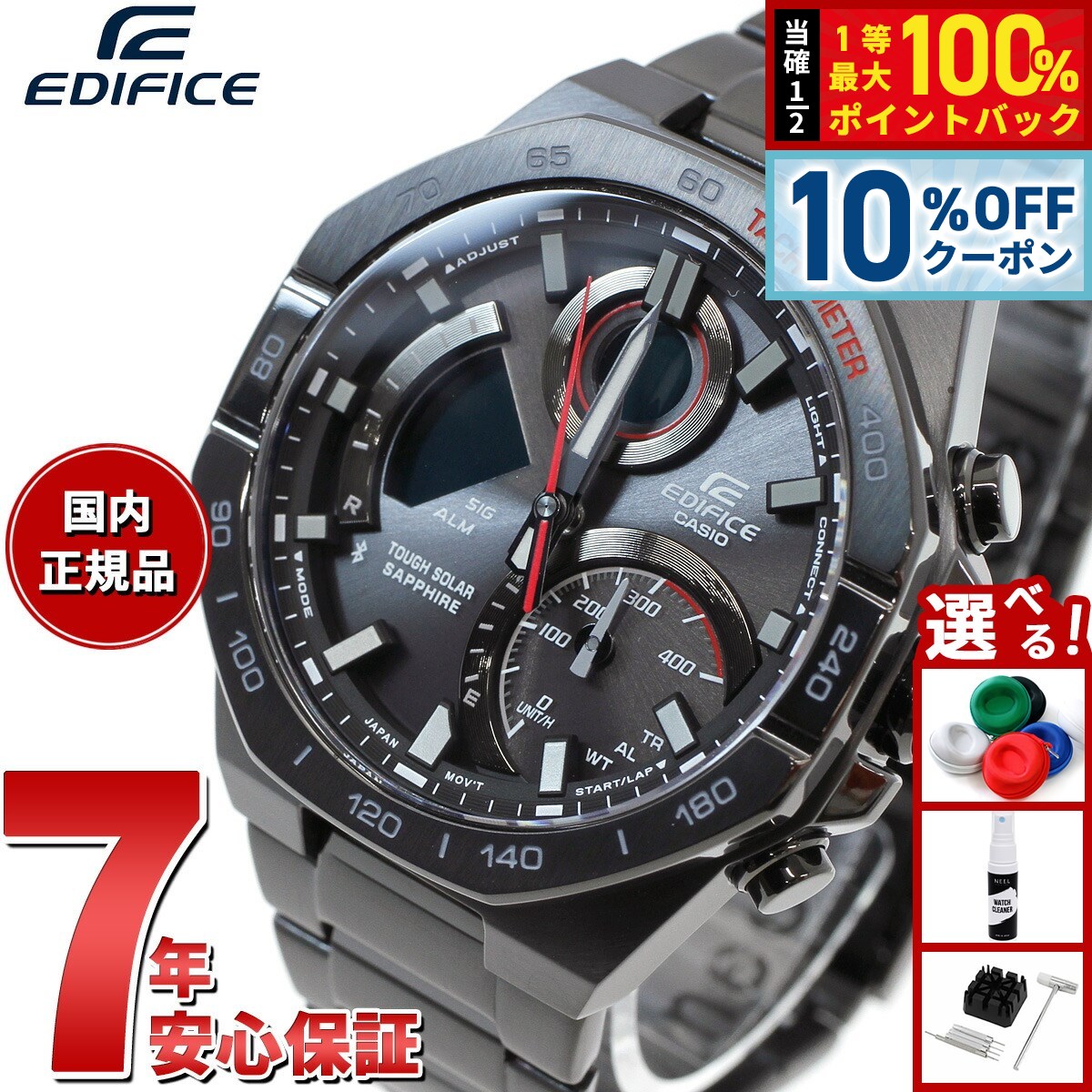 [カシオ] 腕時計 エディフィスEQW-A1000DC-1AJF ブラック CASIO 【アウトレット・未使用品】CASIO 腕時計 EDIFICE EQW