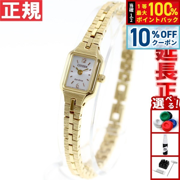 楽天市場】＼全品10%OFFクーポン☆3日10時迄／ シチズン キー