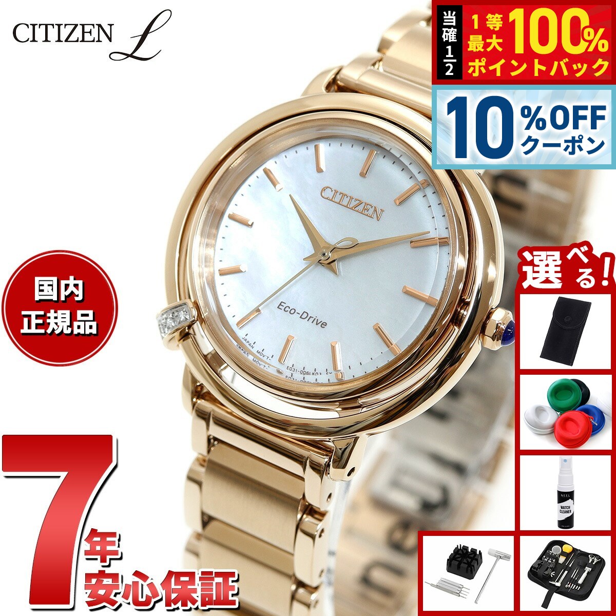 楽天市場】【6,710円OFFクーポン！＆店内ポイント最大42倍！本日
