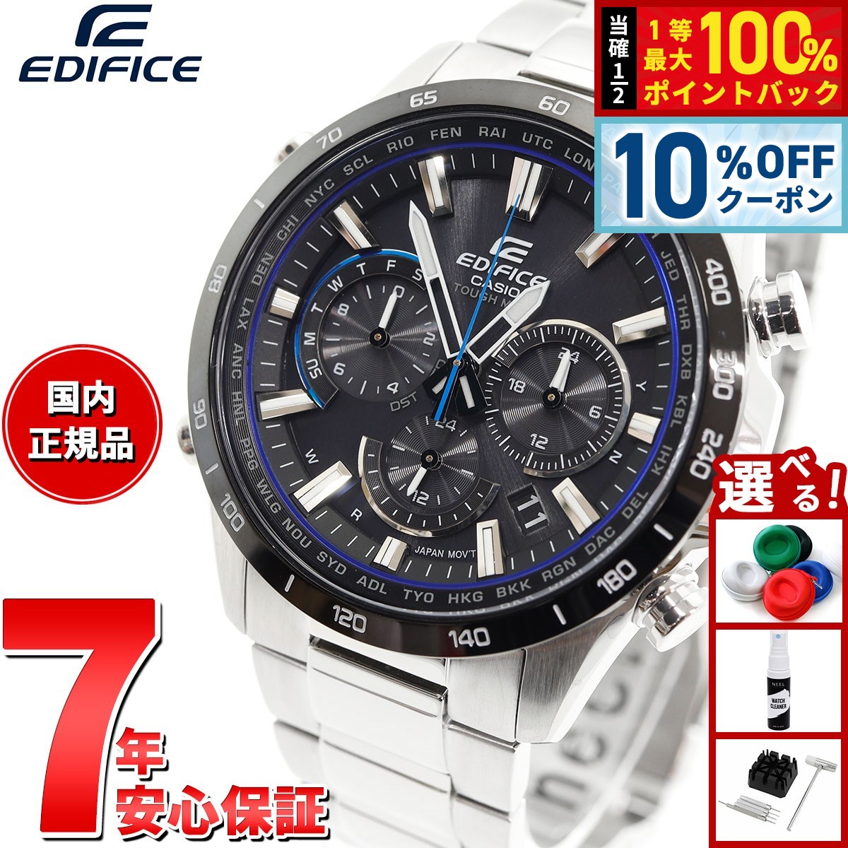 カシオ エディフィス EQW-T610D-1AJF 電波ソーラー 腕時計　メンズ カシオ エディフィス EQW-T610D-1AJF 電波ソーラー 腕時計メンズ