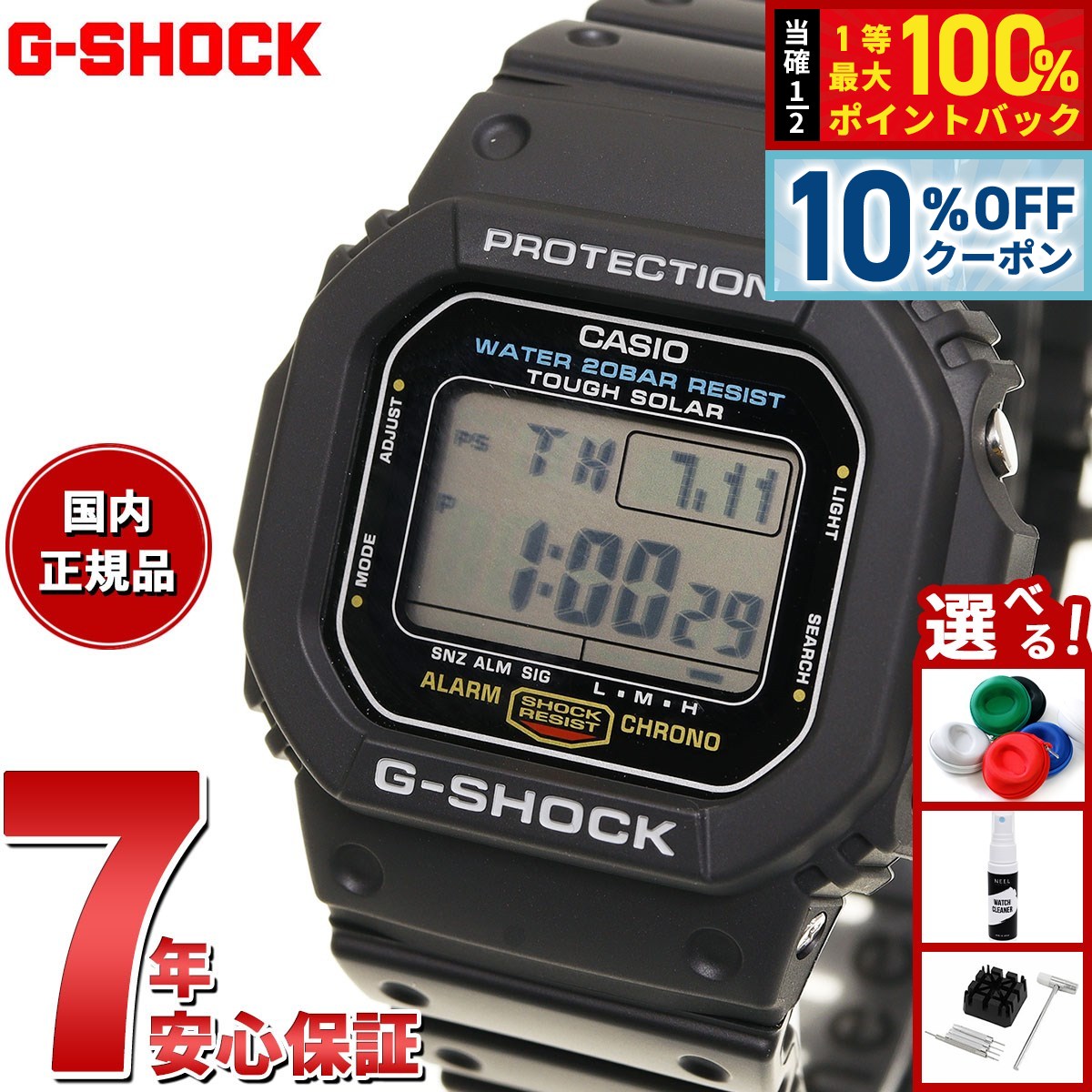 楽天市場】【10%OFFクーポン！＆店内ポイント最大42倍！本日限定