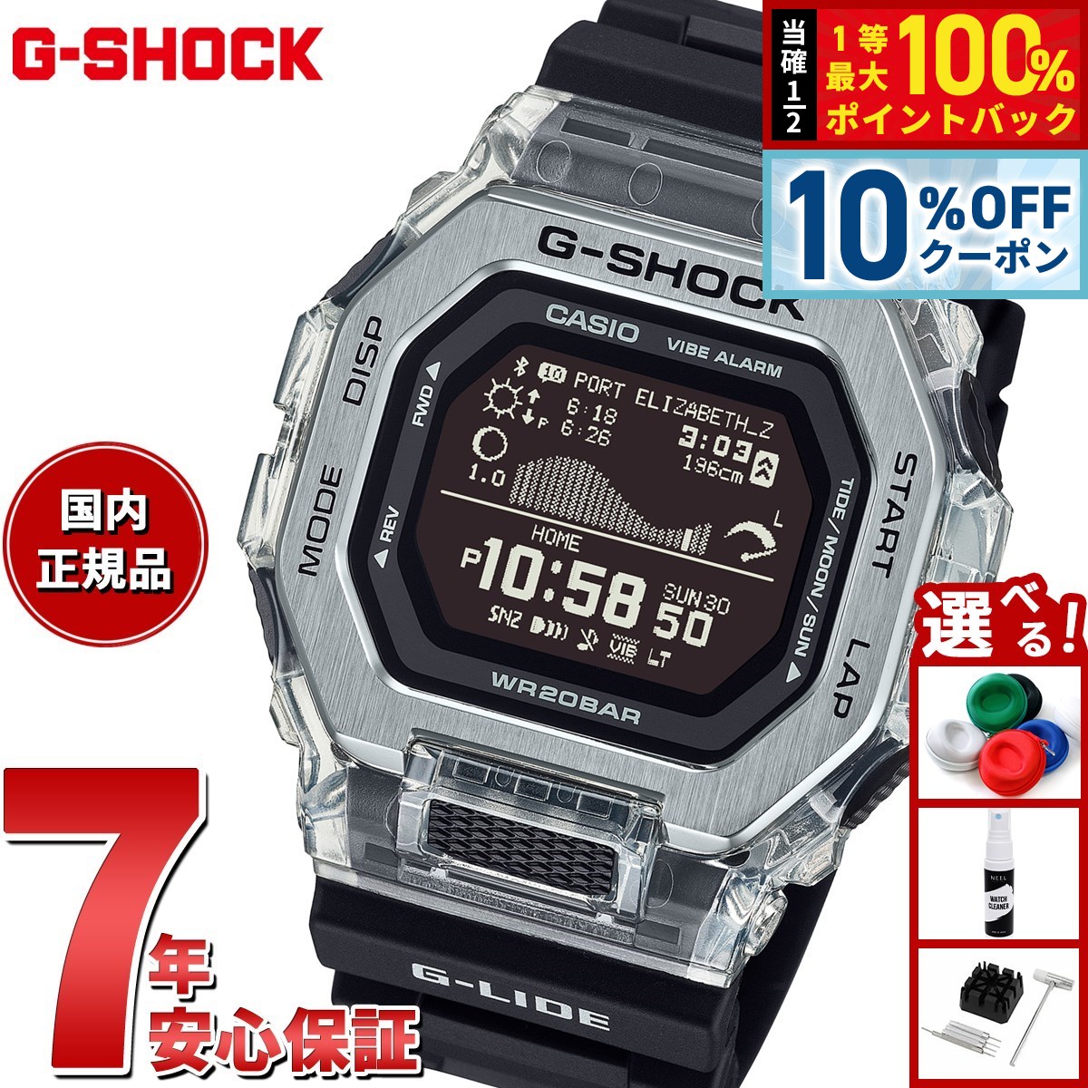 楽天市場】【10%OFFクーポン！＆店内ポイント最大42倍！本日限定