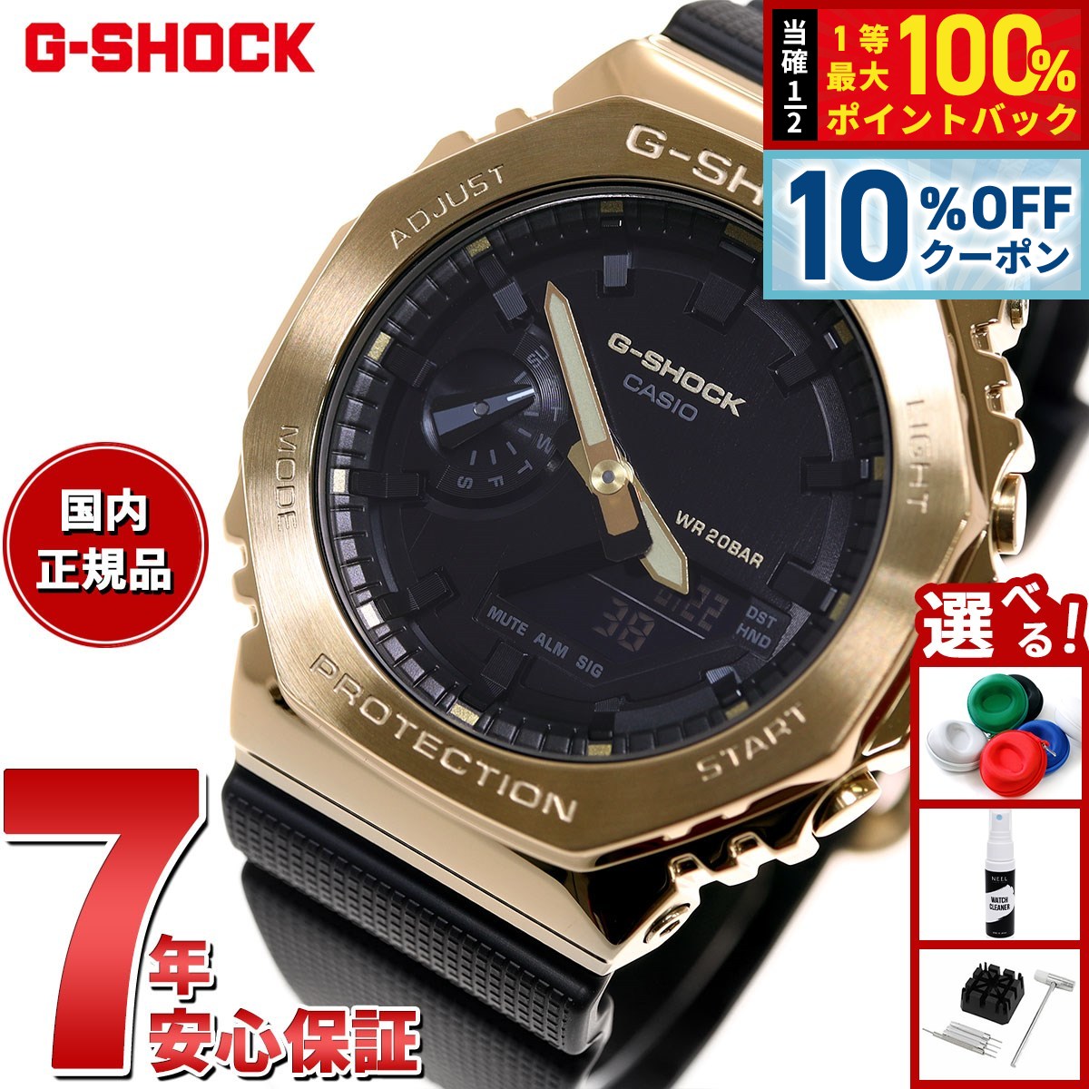 【新品】CASIO カシオ G-SHOCK GM-2100CL 腕時計 GM-2100CH-1AJF | CASIO