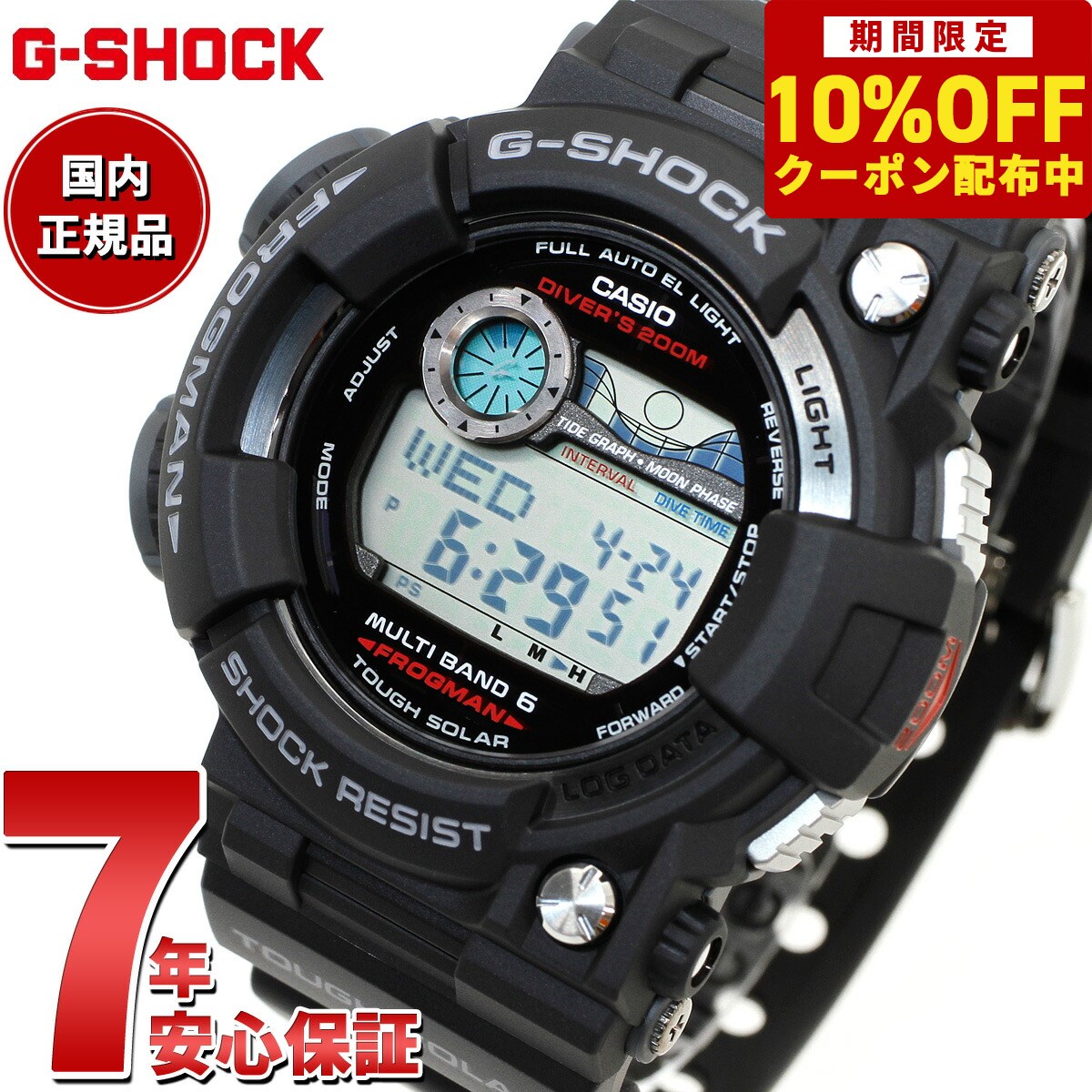 贅沢 カシオ(CASIO) Ｇ-SHOCK ＧＷＦ－１０００ ３１８４ フロッグマン