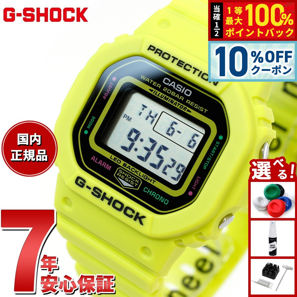 楽天市場】【10年保証】CASIO G-SHOCK カシオ Gショック G