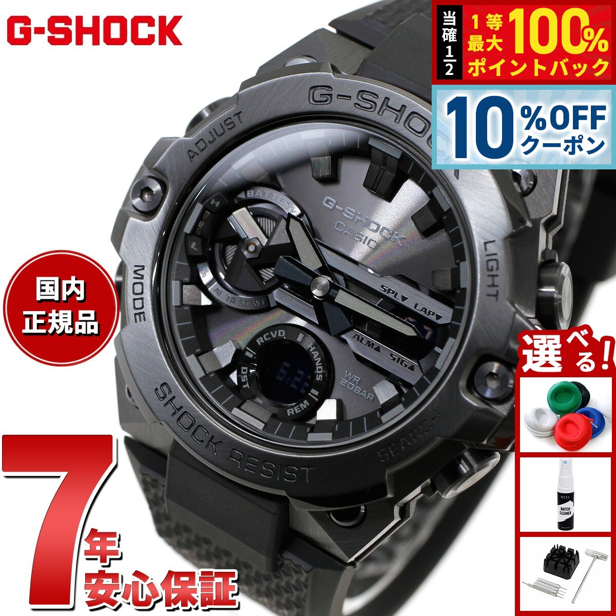 楽天市場】[期間限定ポイント20倍！] 新品 エンダースキーマ