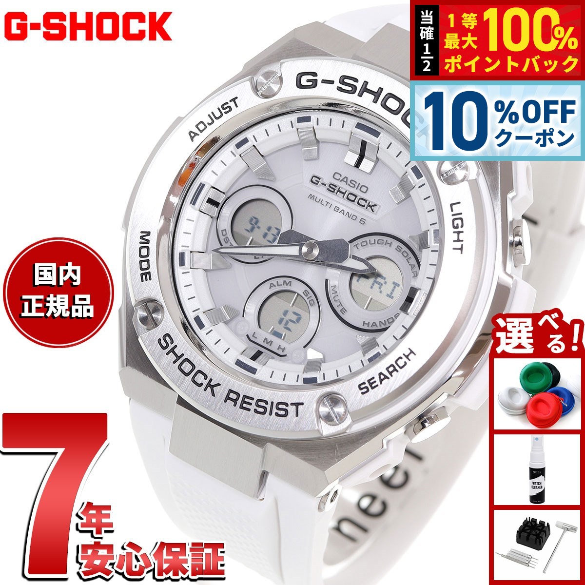 ゆ*ー様 Gショック　カシオ　GST-410 Casio G-Shock G-Steel Quartz Watch Gst-410-1Ajf Black X