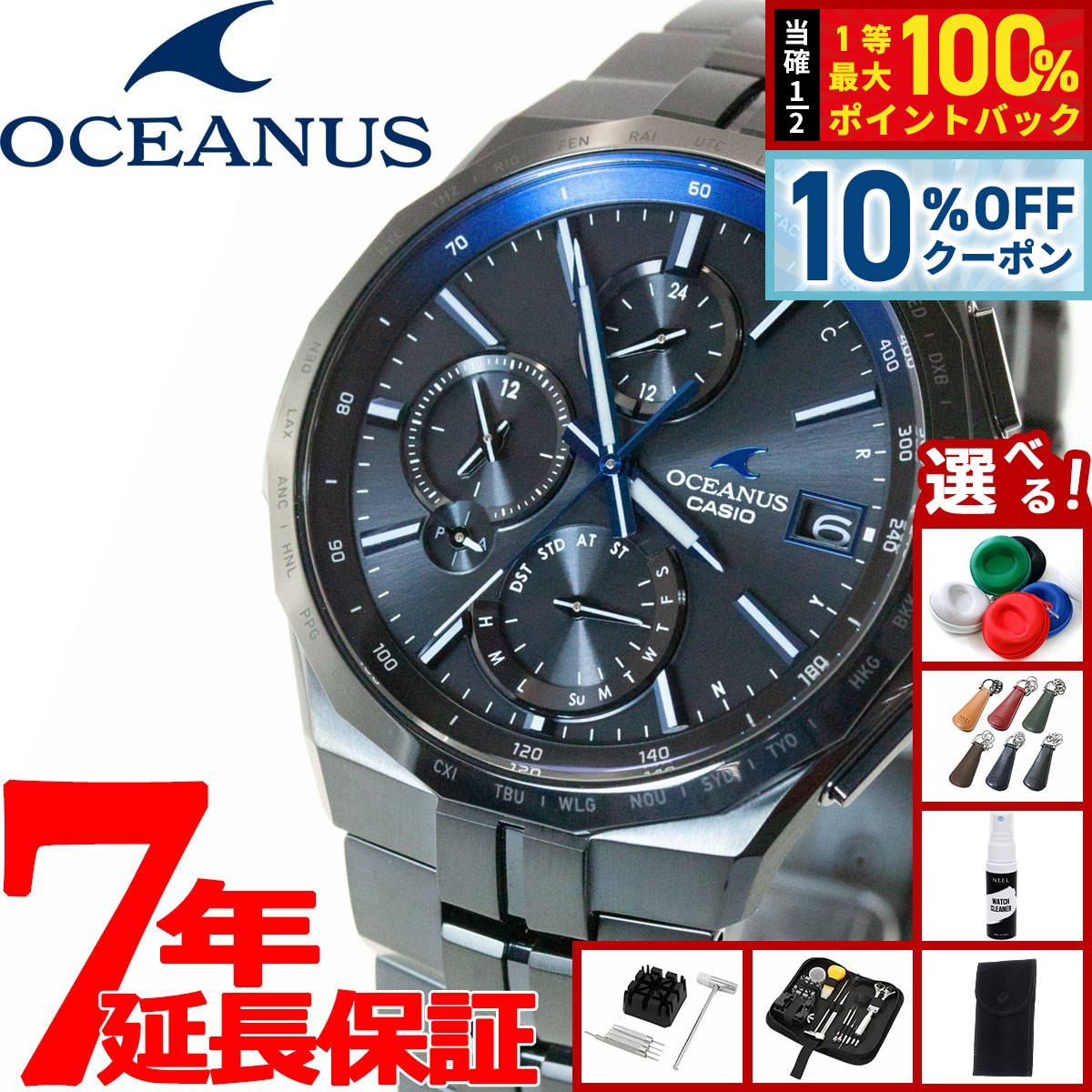 カシオ オシアナス マンタ OCW-S3400 imgrc0065306569.jpg