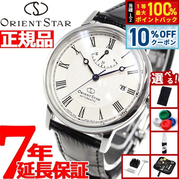 orient star オリエントスターRK-AV0007S メンズ腕時計 MECHANICAL MOON PHASE｜Classic Collection｜Orient Star
