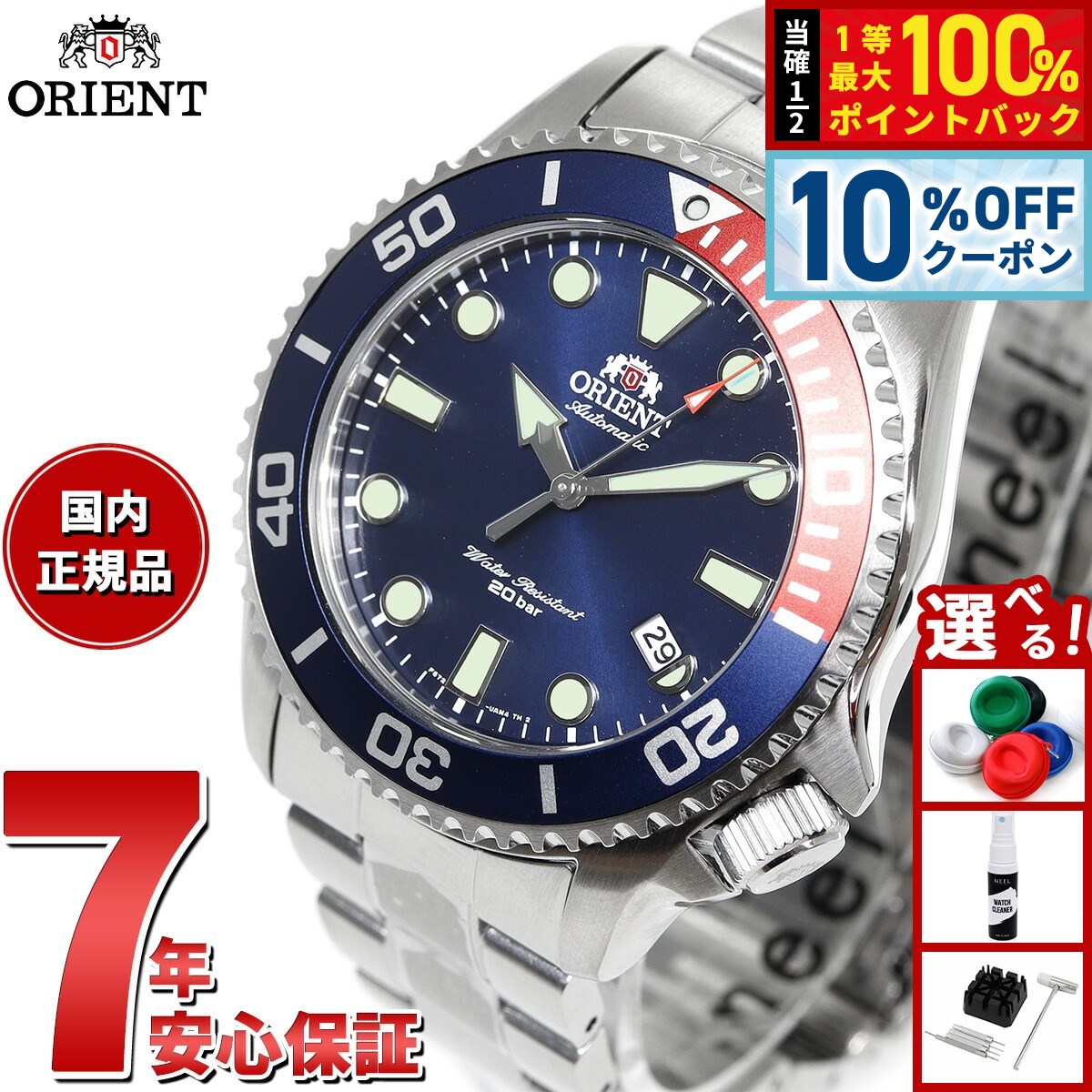 楽天市場】＼全品10%OFFクーポン☆3日10時迄／【7月下旬入荷予定