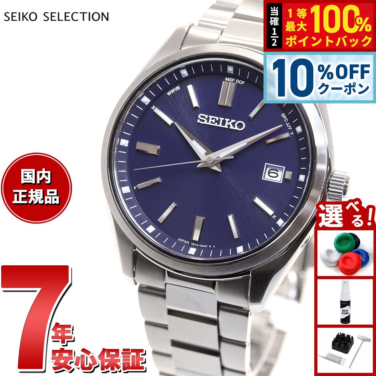 楽天市場】【5,456円OFFクーポン！＆店内ポイント最大42倍！本日