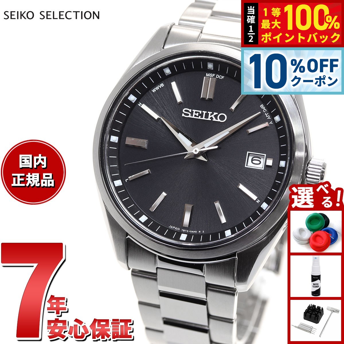 楽天市場】【8/1限定！10％OFFクーポン＆抽選で100％ポイント