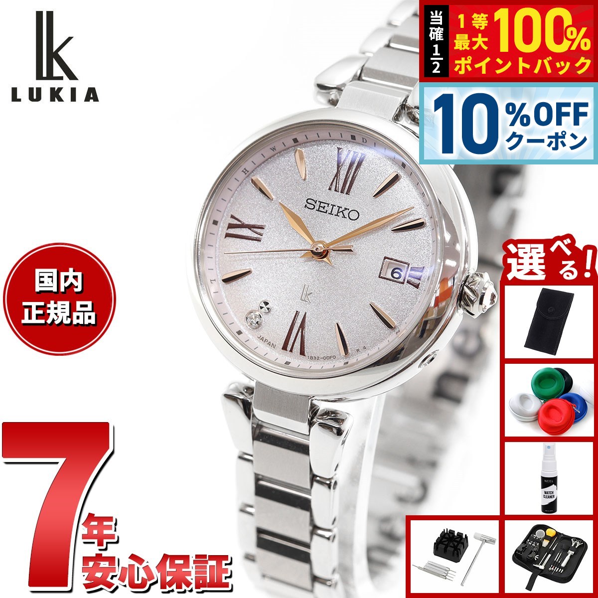 楽天市場】【本日9：59まで！5,896円OFFクーポン！＆店内