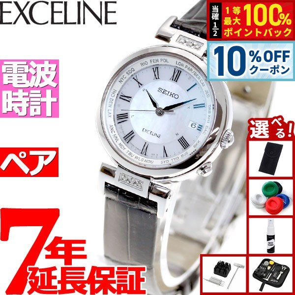 SEIKOエクセリーヌLady.s 1F20-6G90ピンクシエル SEIKOエクセリーヌLady.s 1F20-6G90ピンクシエル SEIKOエク