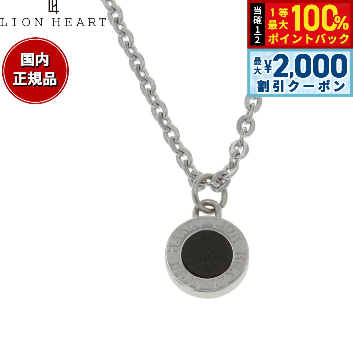 ポリス ネックレス メンズ POLICE アクセサリー GN0009601 ポリス POLICE ネックレス ペンダント PONTEVEDRAII GN0009601