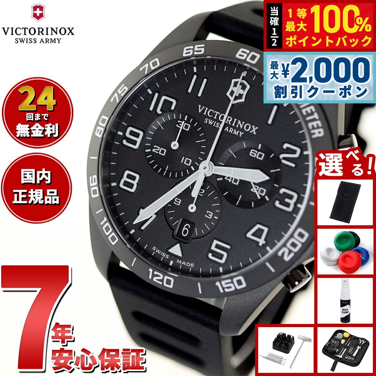 楽天市場】国内正規品VICTORINOX【ビクトリノックス【INOX