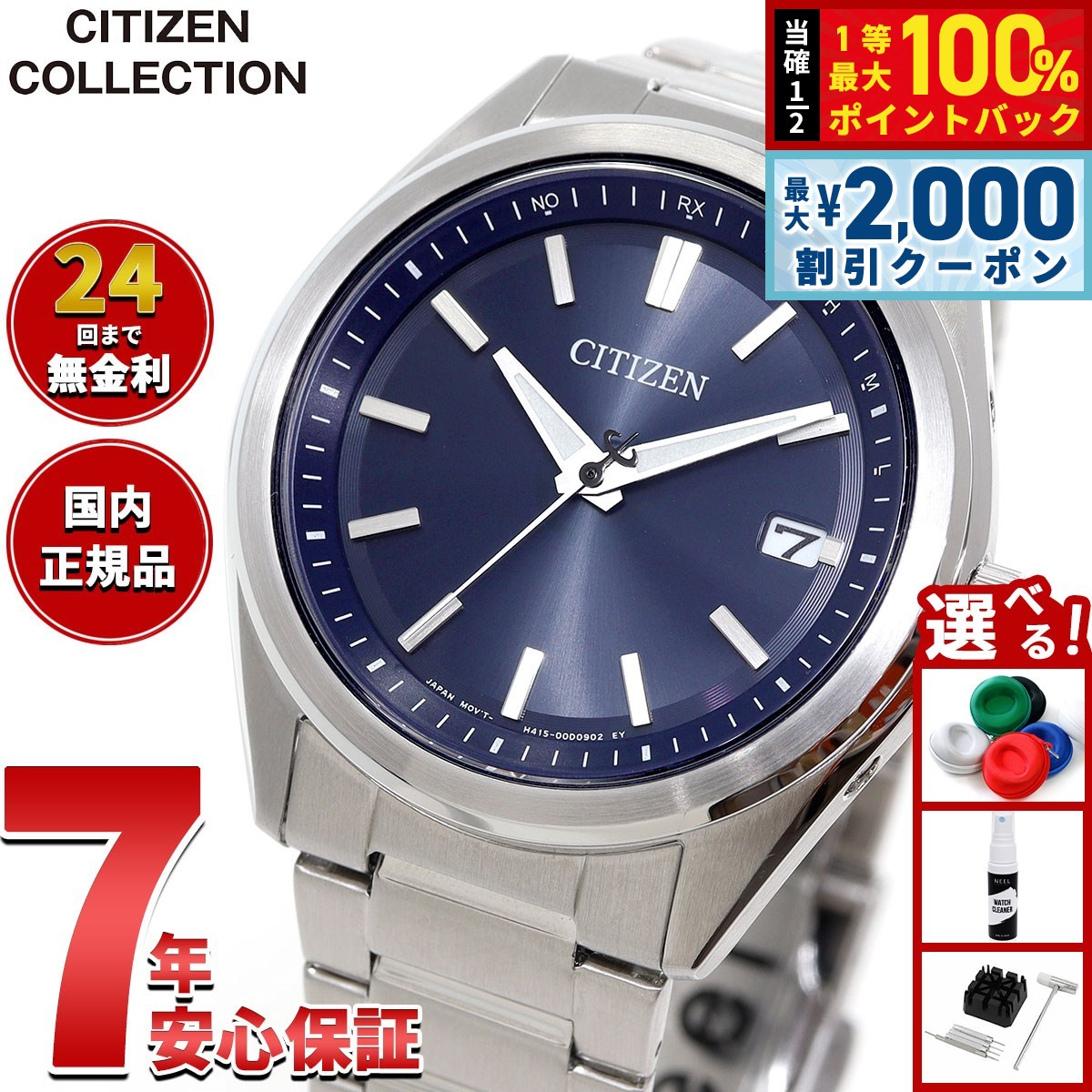 楽天市場】【8/10限定！抽選で最大10000ptバック＆2000円OFF