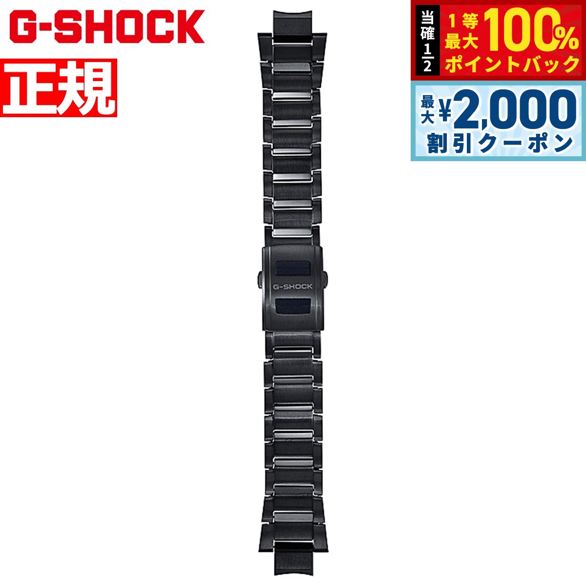 楽天市場】【店内ポイント最大43倍！本日限定！】G-SHOCK MT-G