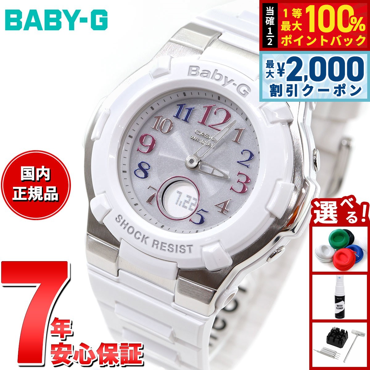 楽天市場】【8/10限定！抽選で最大10000ptバック＆2000円OFF
