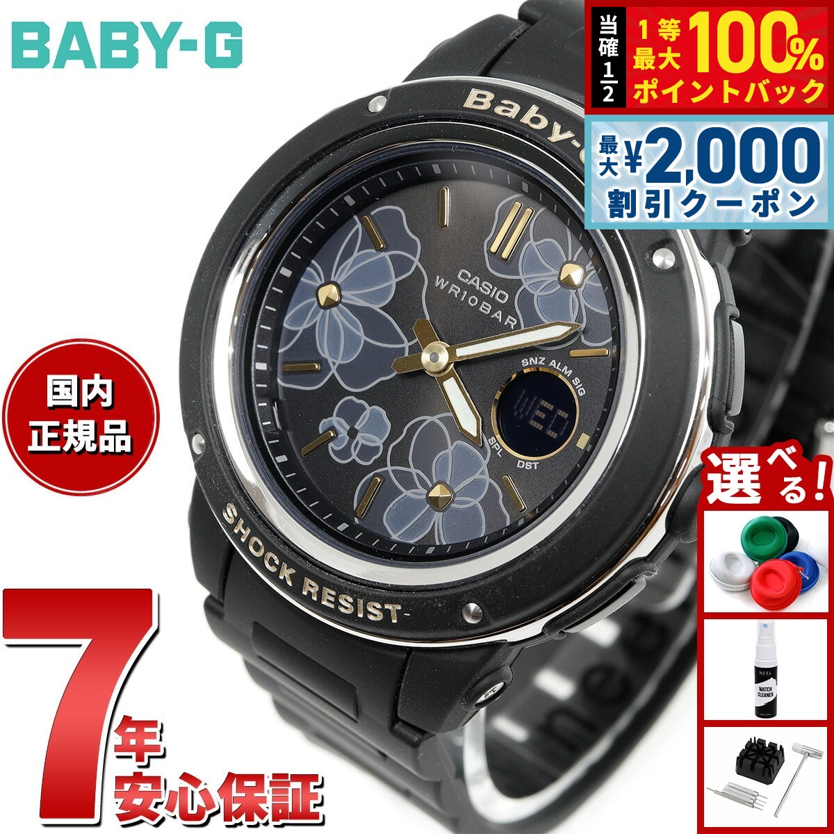 カシオ CASIO DQD-851J-8JF 電波目覚まし時計 ウェーブセプター CASIO カシオ 電波目覚まし時計・置時計 デジタル 温度湿度計