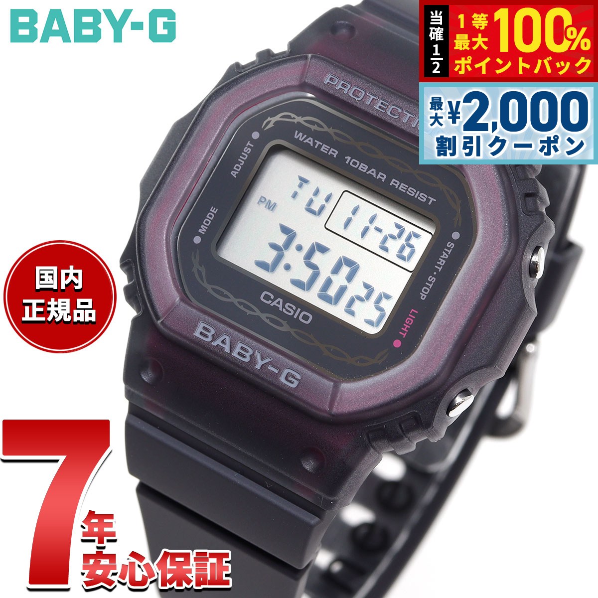 カシオ CASIO 目覚まし時計 ウェーブセプター DQD-851J-8JF 楽天市場】【店内ポイント最大43倍！本日限定！】カシオ