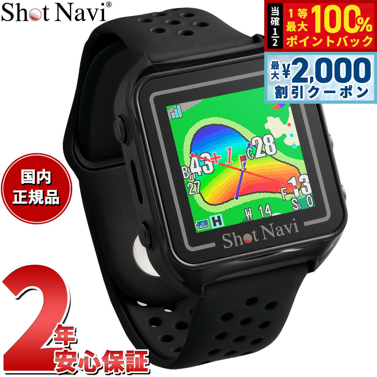 楽天市場】【8/10限定！抽選で最大10000ptバック＆2000円OFF