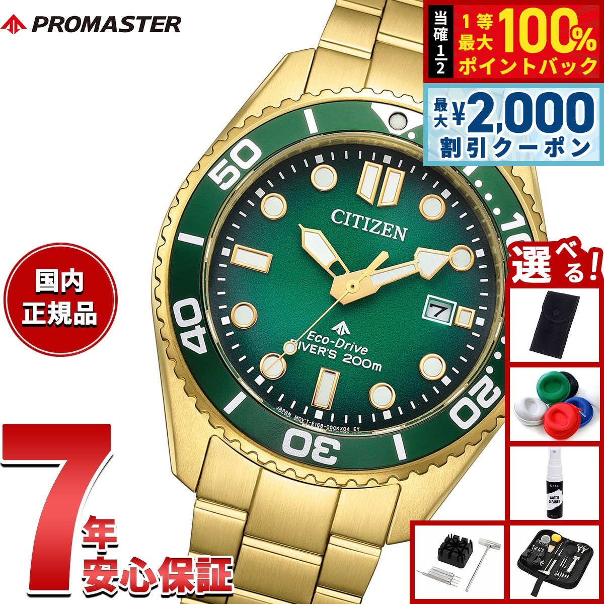 楽天市場】【8/10限定！抽選で最大10000ptバック＆2000円OFF