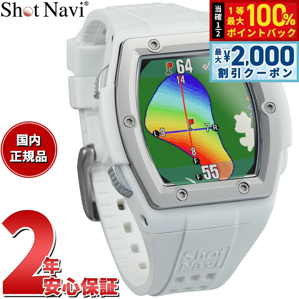 楽天市場】【8/10限定！抽選で最大10000ptバック＆2000円OFF