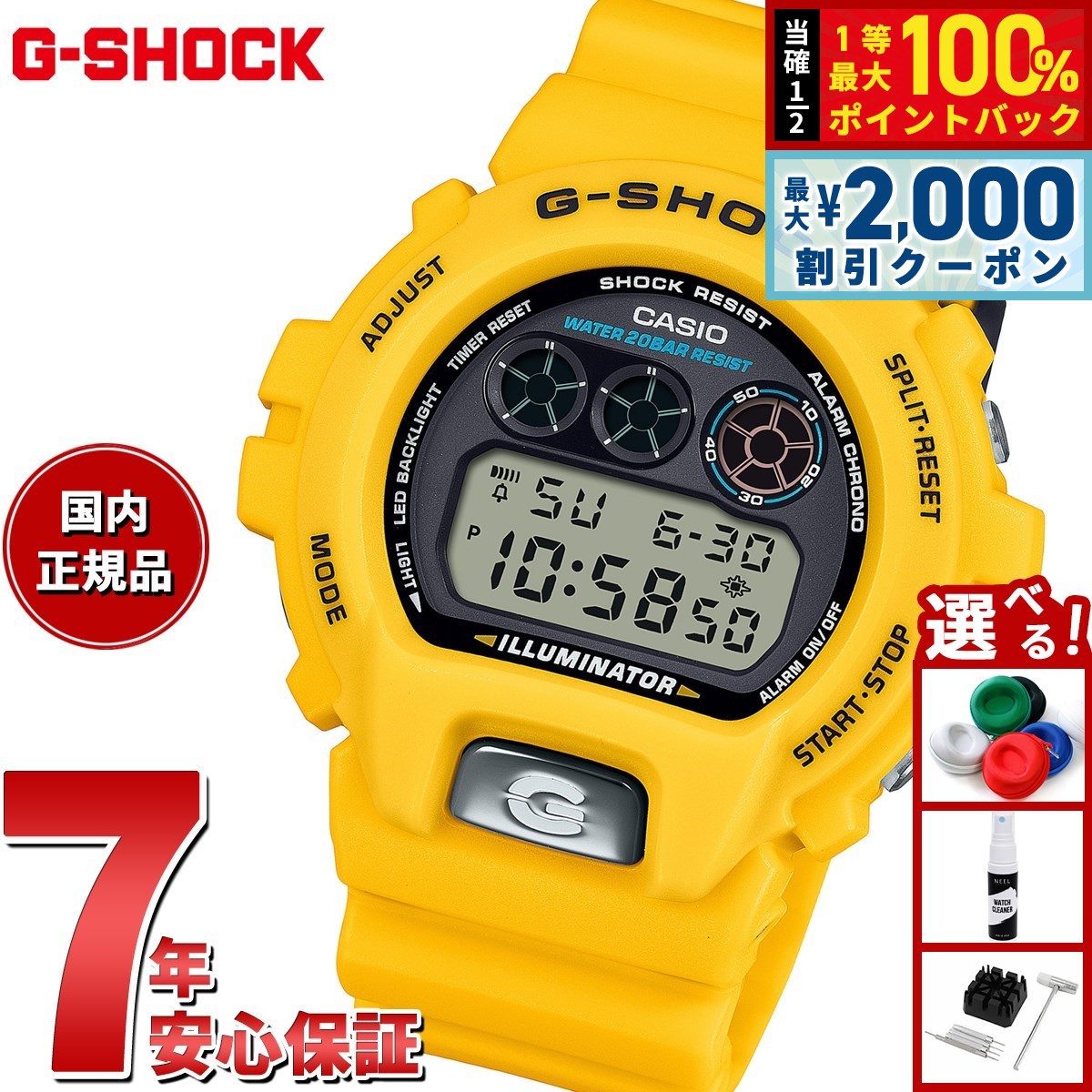 楽天市場】【G-SHOCK・Gショック】CASIO カシオ ジーショック