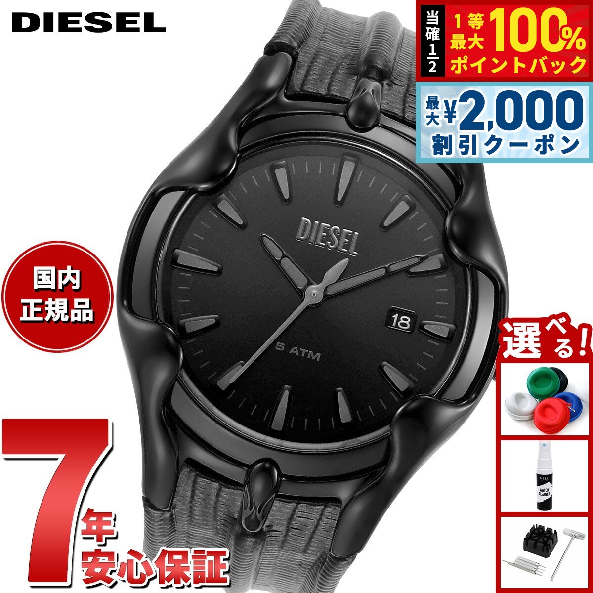 ラメ入りクォーツ腕時計　ディーゼル時計 DIESEL DZ2222 Closer stainless steel watch｜シルバー｜ウィメンズ