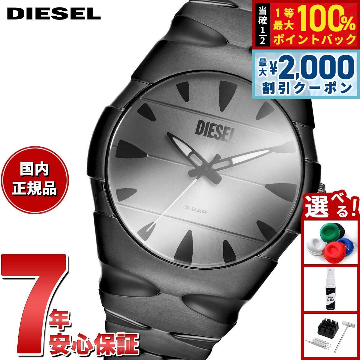 diesel腕時計 マーキュリアル DZ4681 現行品 動作品 ディーゼル ディーゼル DIESEL 腕時計 メンズ MERCURIAL クロノグラフ