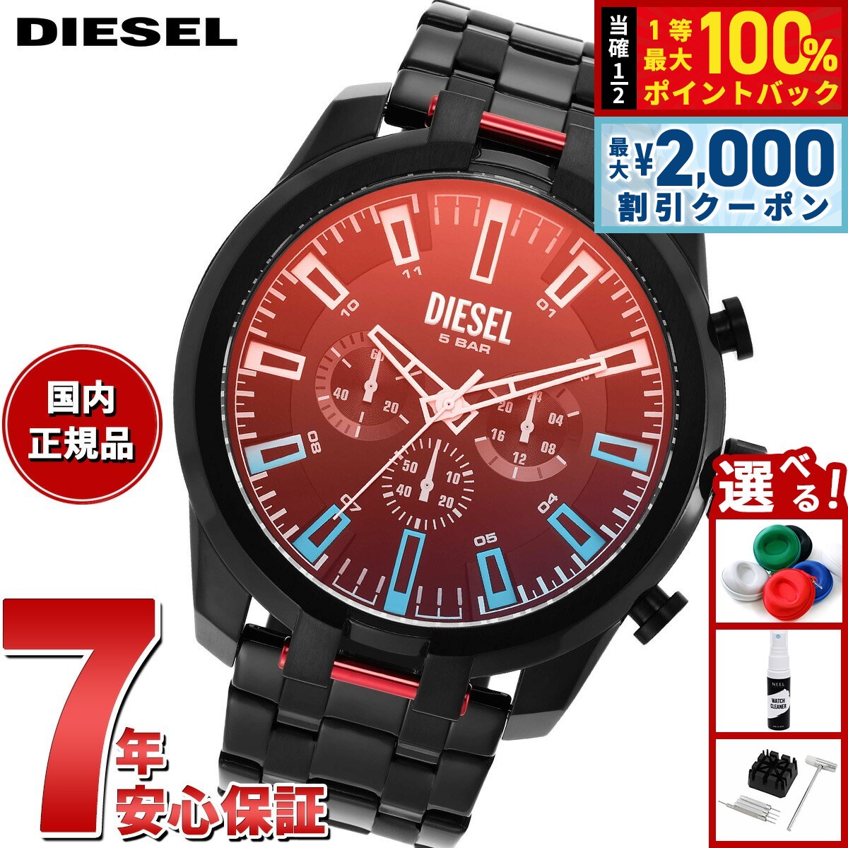 ラメ入りクォーツ腕時計　ディーゼル時計 DIESEL DZ2222 Closer stainless steel watch｜シルバー｜ウィメンズ