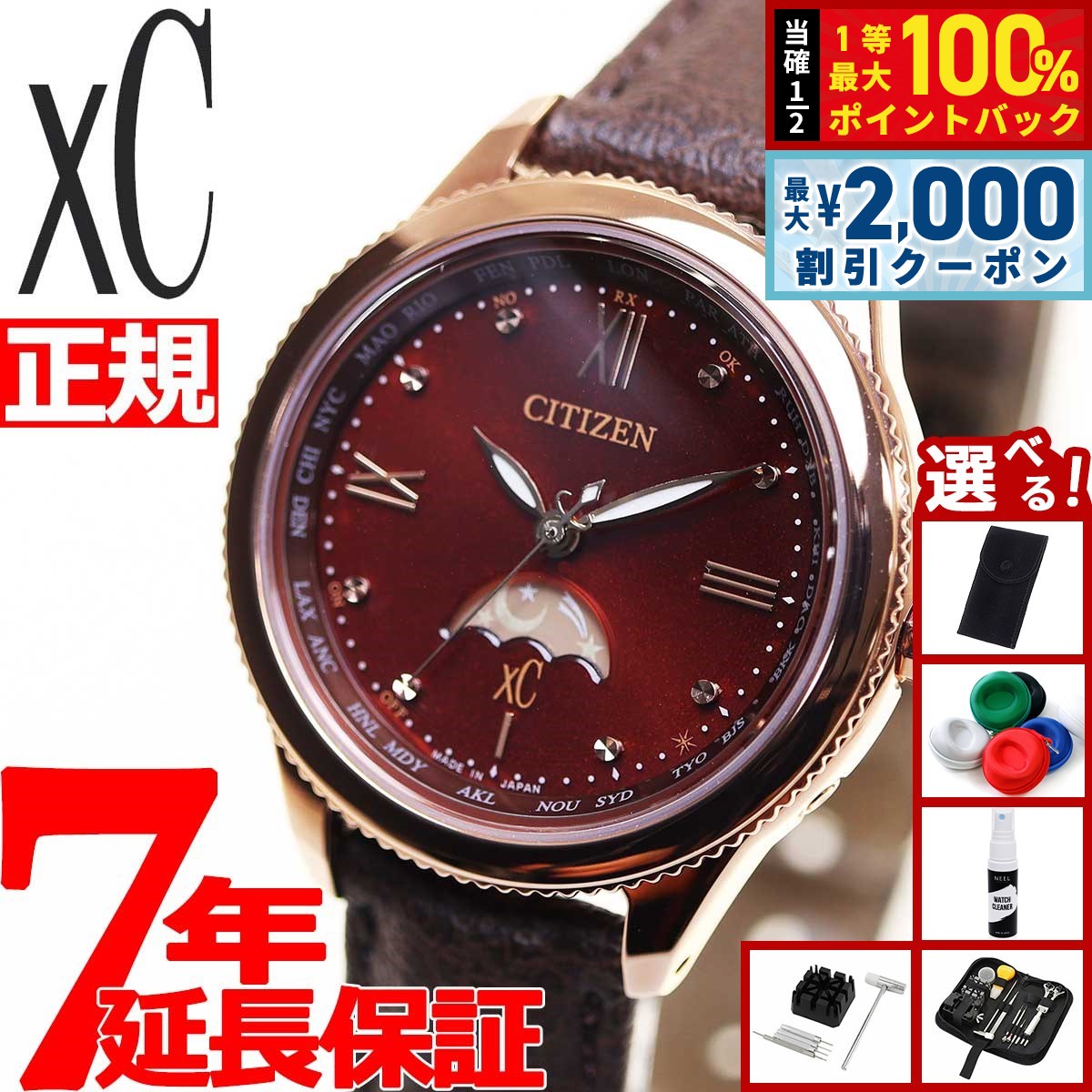 楽天市場】【8/10限定！抽選で最大10000ptバック＆2000円OFF
