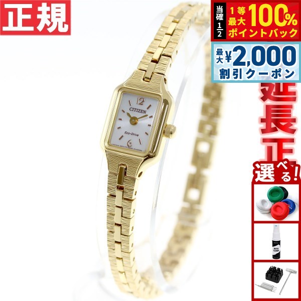 CITIZEN kii 腕時計　レディース 楽天市場】CITIZEN シチズン キー Kii レディース ソーラー エコ