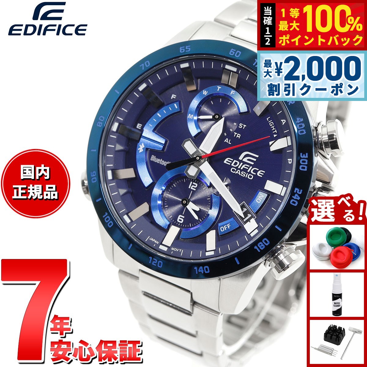 CASIOエディフィスEDIFICE EQW-T6300D-2A2F 時計 CASIOエディフィスEDIFICE EQW-T6300D-2A2F 時計 メンズ