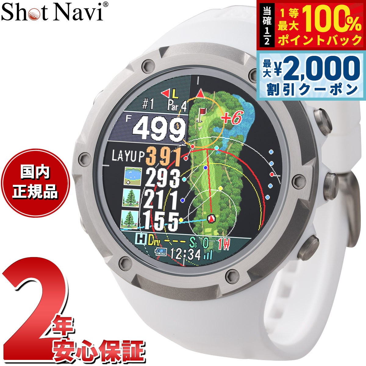 楽天市場】【8/10限定！抽選で最大10000ptバック＆2000円OFF
