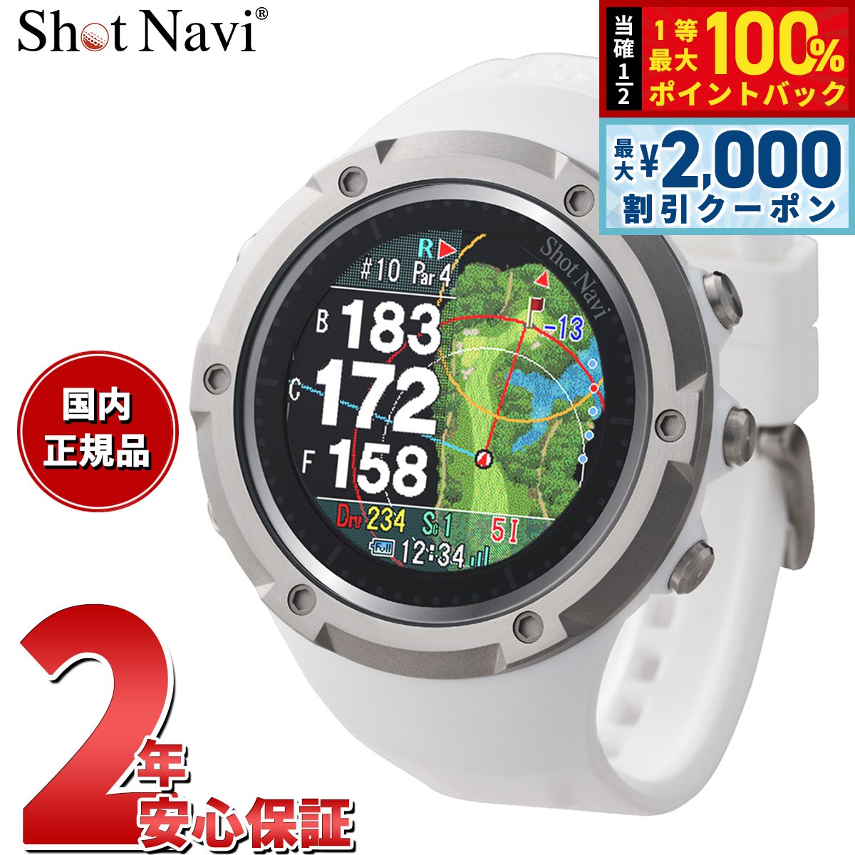 Shot Navi Evolve α ゴルフナビ ショットナビ Shot Navi Evolve α エボルブ アルファ 腕時計型