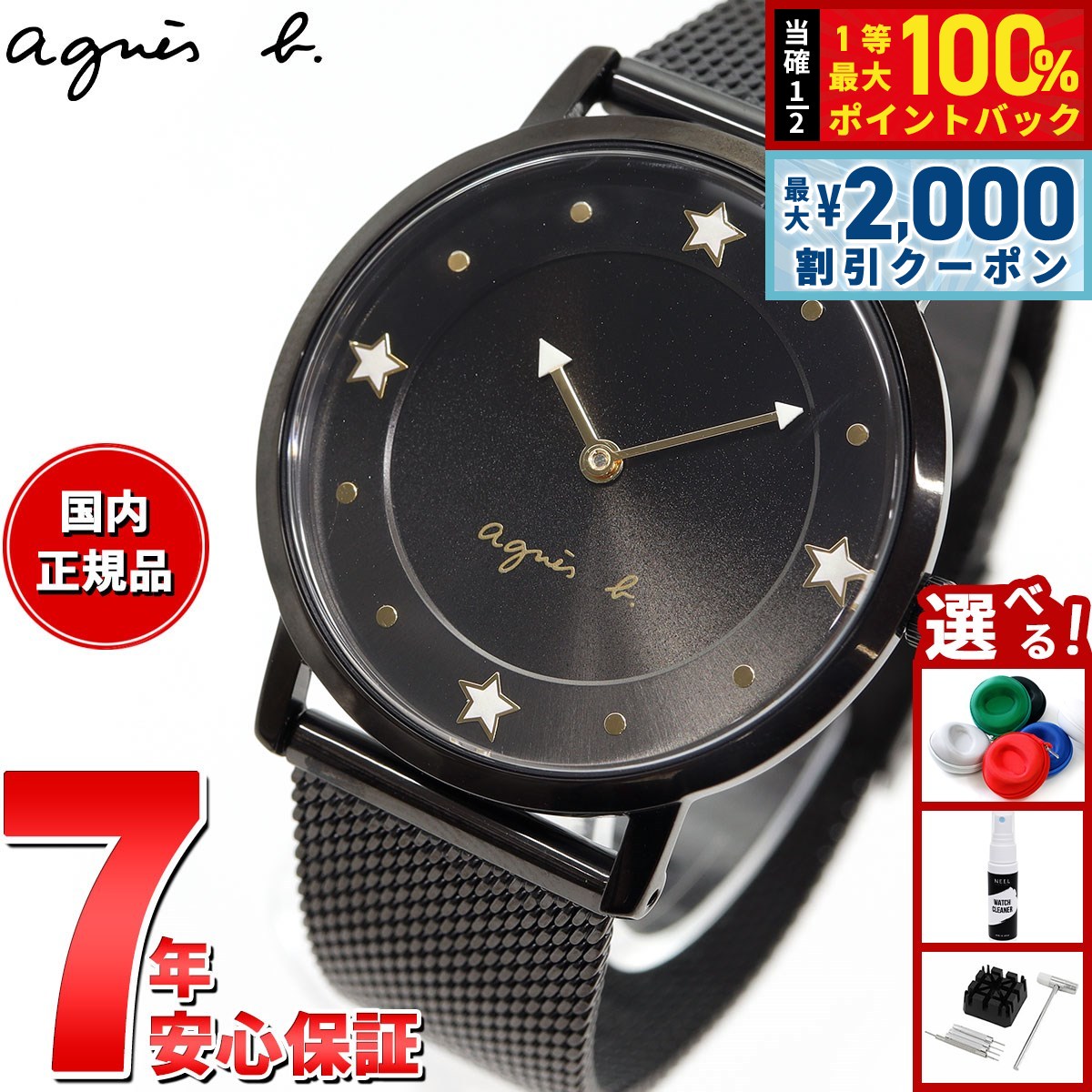 楽天市場】【8/10限定！抽選で最大10000ptバック＆2000円OFF