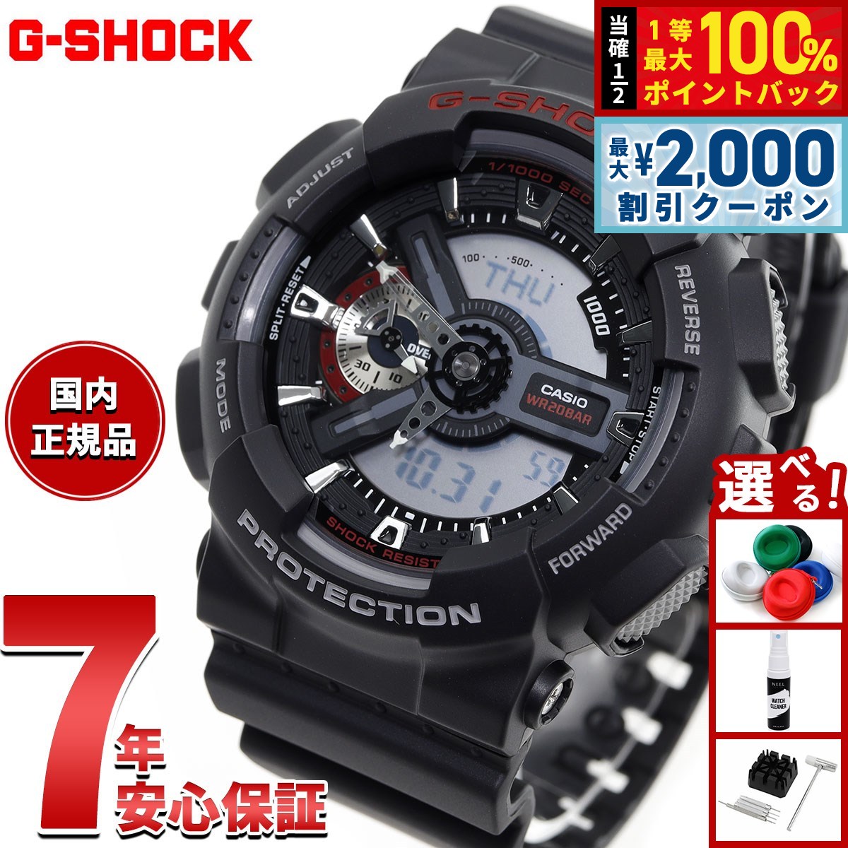 楽天市場】【8/5限定！抽選で最大10000ptバック＆2000円OFF