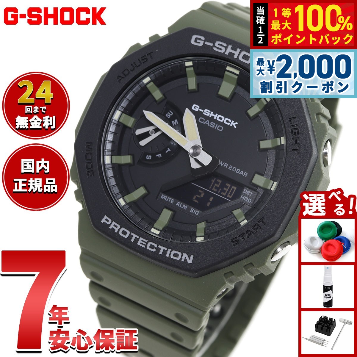 楽天市場】【8/10限定！抽選で最大10000ptバック＆2000円OFF