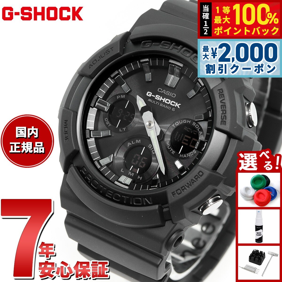 カシオGショック　GAW-100B タフソーラー Amazon.com: CASIO G-SHOCK Tough Solar Multi-Band 6 GAW-100B