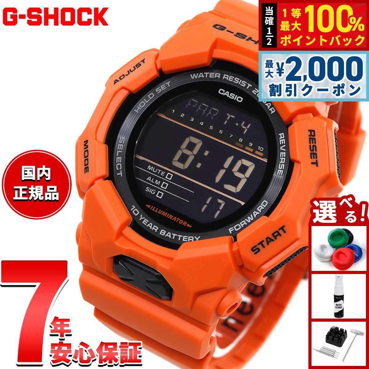 楽天市場】CASIOカシオ限定Gショック ジーショック！ レスキュー