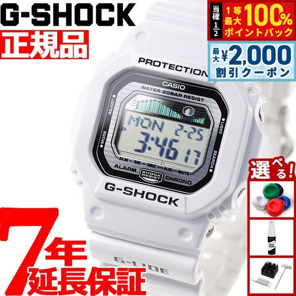 極美品 G-SHOCK GWX-5600C Gライド 電波ソーラー ホワイト gwx-5600c-7jf.jpg