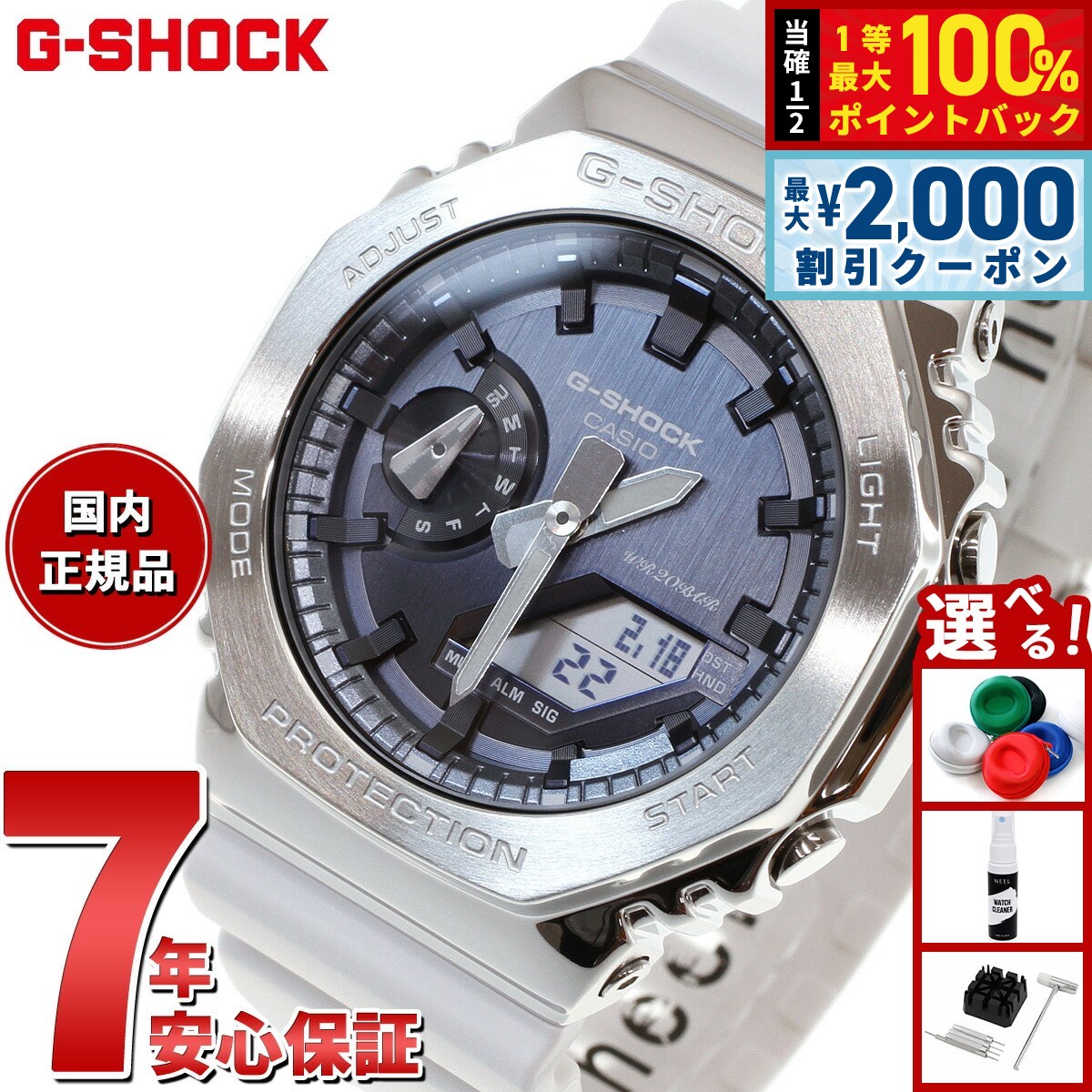楽天市場】【10年保証】CASIO G-SHOCK カシオ Gショック GM-2100