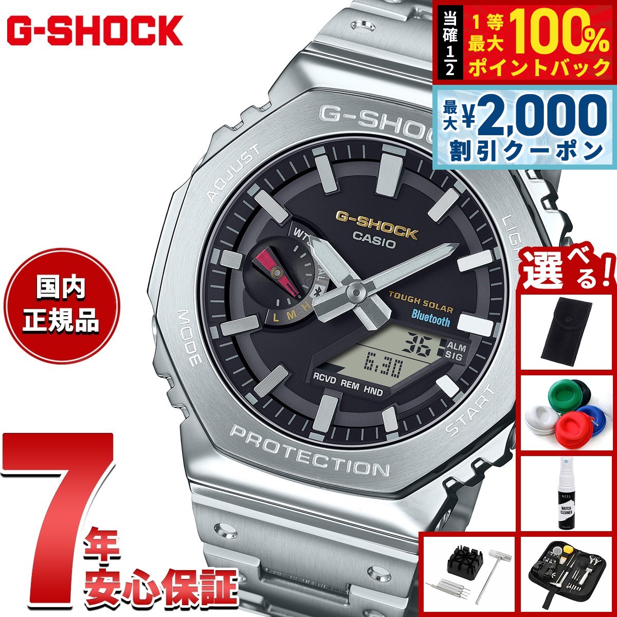 【未使用品】CASIO G-SHOCK GMW-B5000D-1CJF CASIO G-SHOCK GMW-B5000D-1CJF GMW-B5000D-1C GMW-B5000