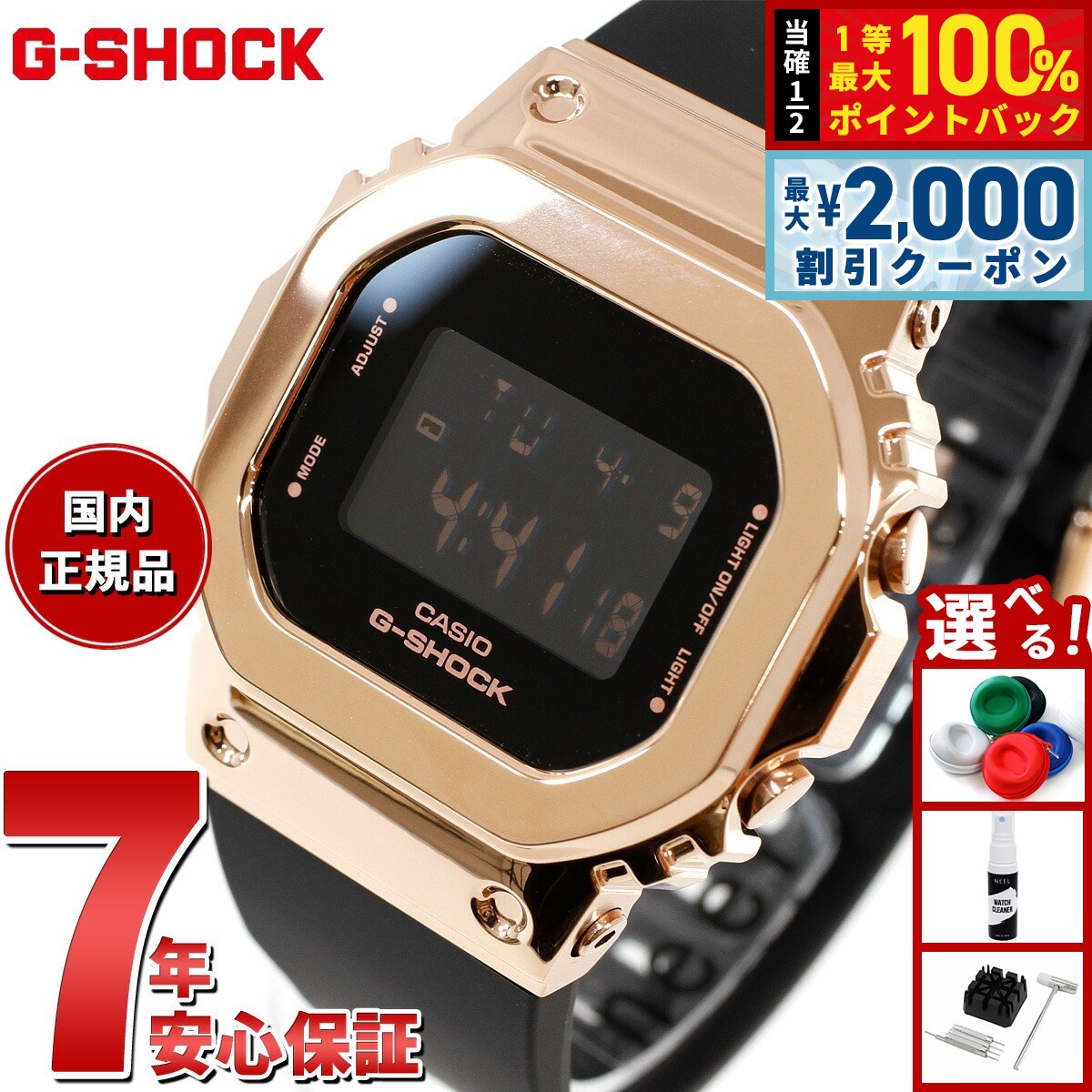 楽天市場】【10年保証】CASIO G-SHOCK カシオ Gショック GM