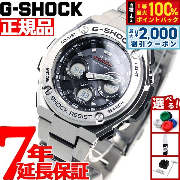 CASIO G-SHOCK スカイコックピット　電波ソーラー G-SHOCK 電波 ソーラー 電波時計 ブラック 電波時計 Gショック
