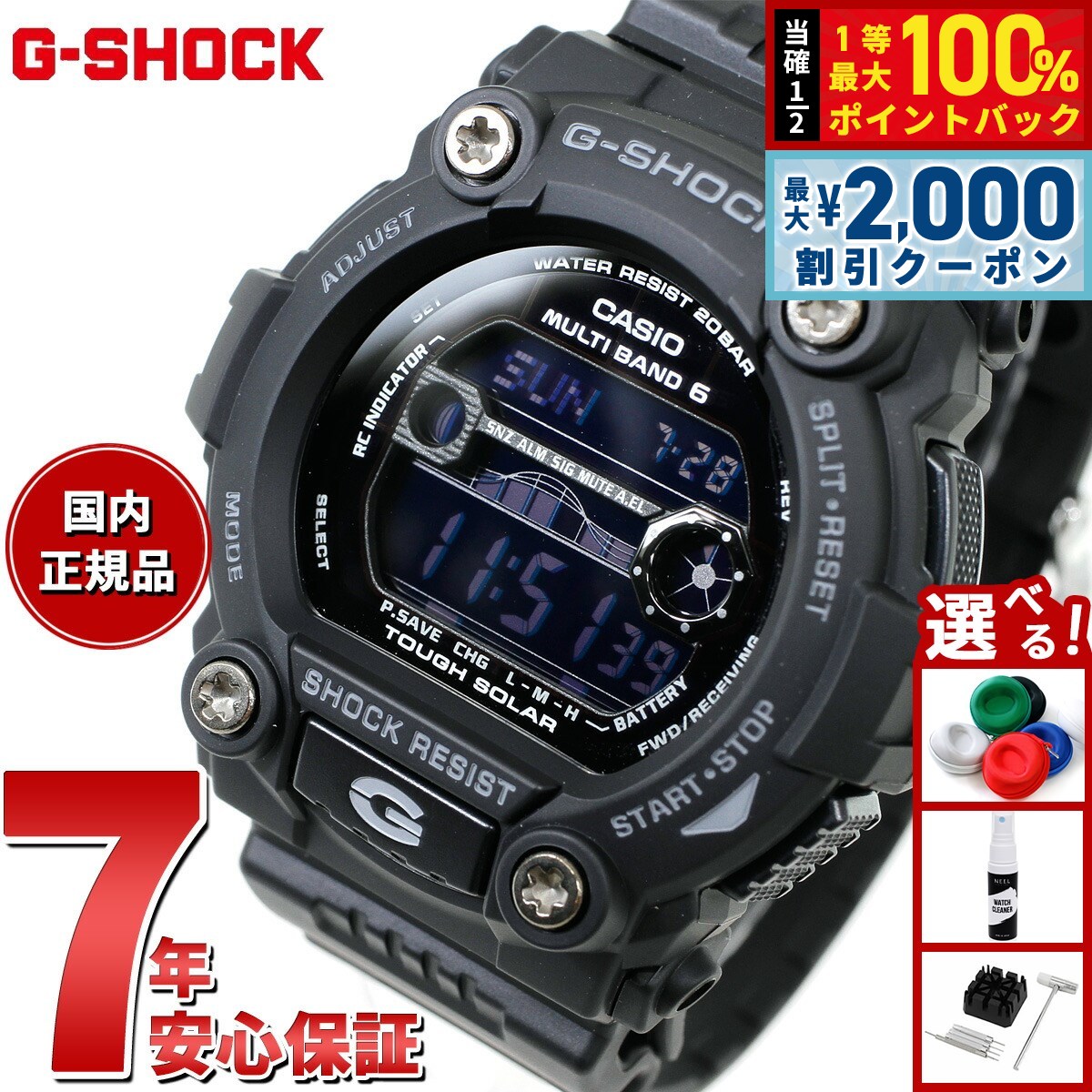 楽天市場】【8/10限定！抽選で最大10000ptバック＆2000円OFF